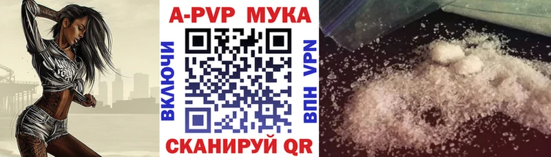 продажа наркотиков Катайск Alpha PVP СК КРИС
