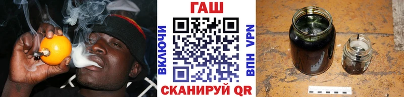 ГАШ VHQ  это телеграм  Катайск 