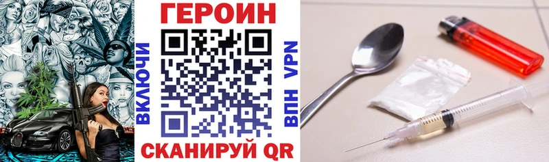 Героин Афган  цена наркотик  Катайск 