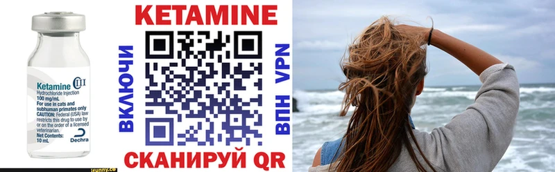 купить закладку Катайск Кетамин ketamine