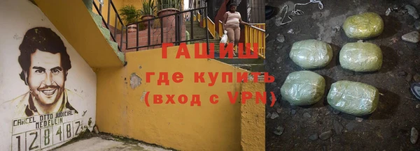 стафф Абдулино