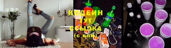 кокаин колумбия Абинск