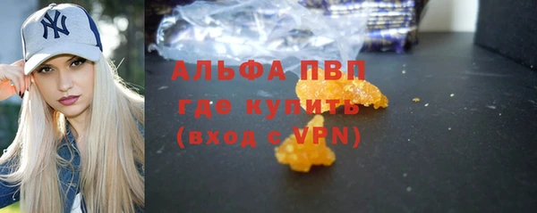 стафф Абдулино