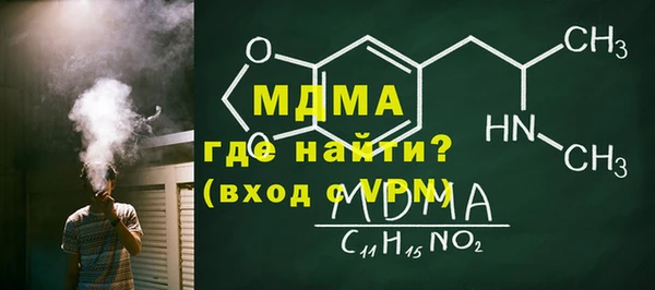 стафф Абдулино