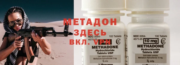 jwh Ачинск