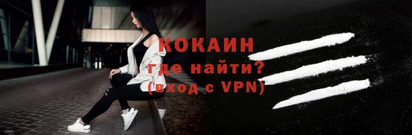 стафф Абдулино