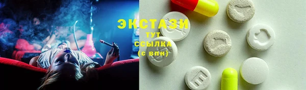 стафф Абдулино