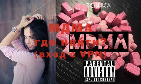 кокаин Новокубанск