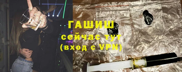стафф Абдулино