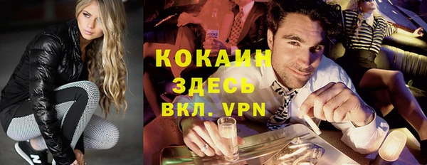 кокаин колумбия Абинск