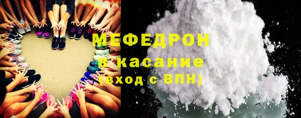 крисы Абаза