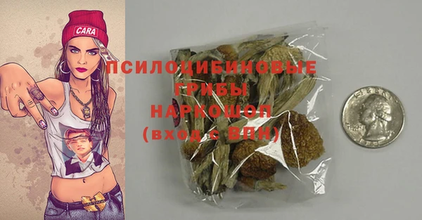 кокаин Новокубанск