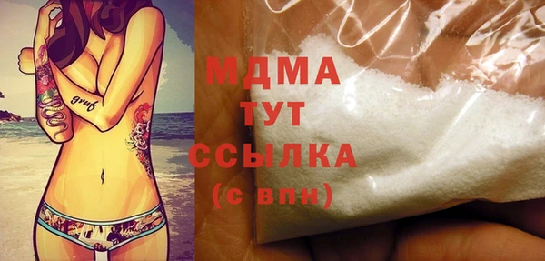 кокаин колумбия Абинск