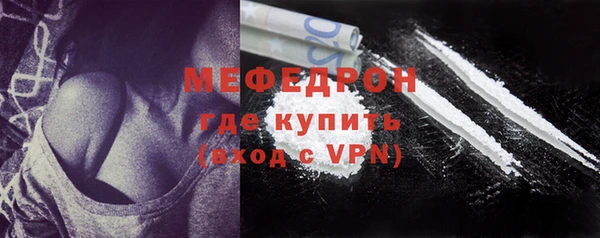 винт Новозыбков