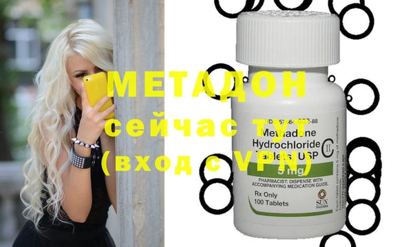стафф Абдулино