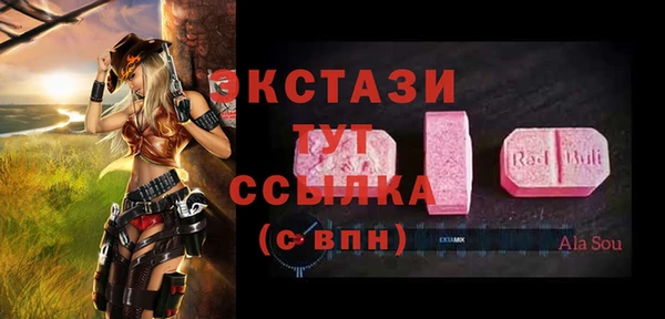 винт Новозыбков