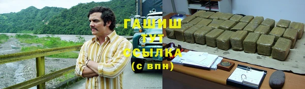 винт Новозыбков