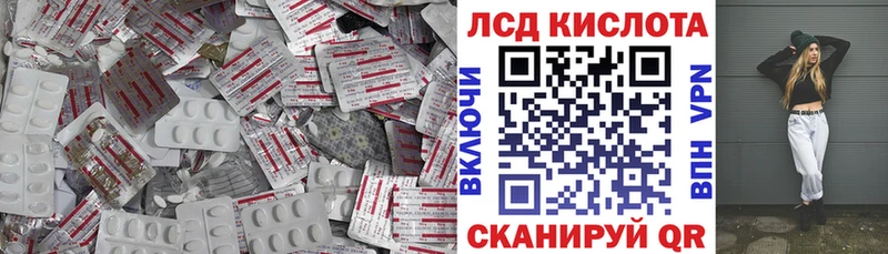 наркота  Катайск  ЛСД экстази ecstasy 