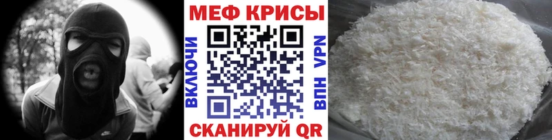 Меф 4 MMC  хочу наркоту  Катайск 